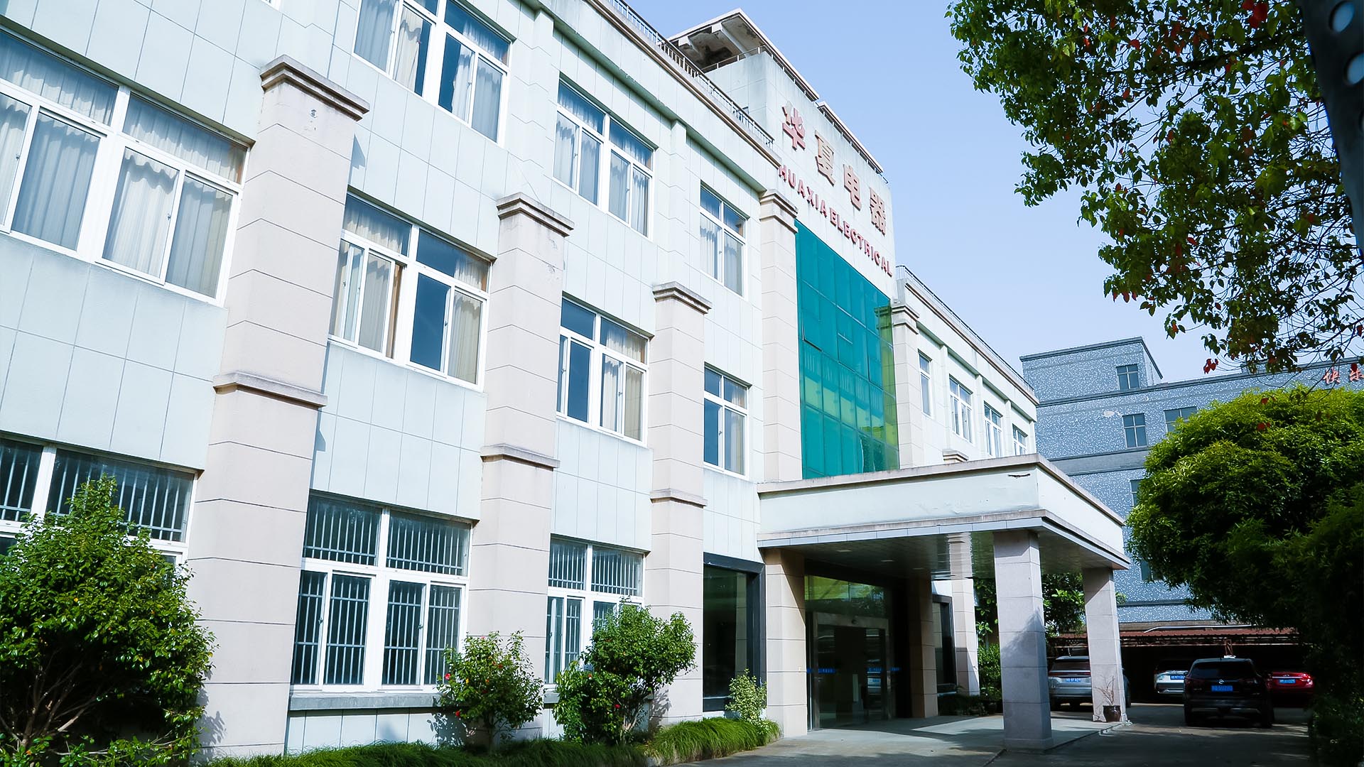 專業從事同步電動機，步進電動機生產、研究制造